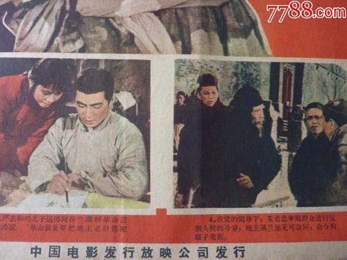 高中毕业证掉了有什么影响